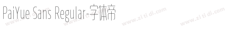 PaiYue Sans Regular字体转换